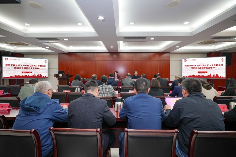 10月24日扩大会议.jpg 10月24日扩大会议.jpg