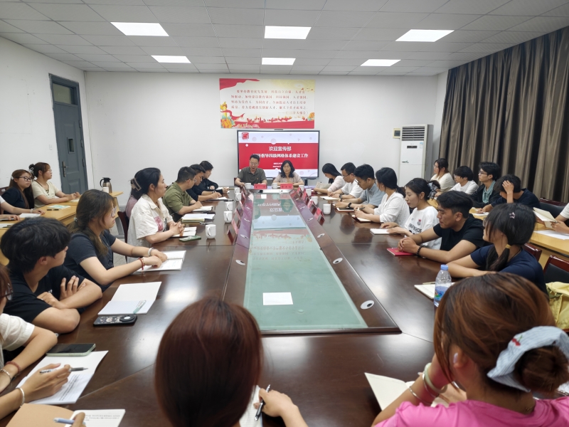 党委宣传部调研各二级学院四级网格体系建设工作