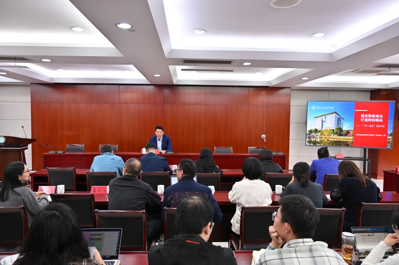 我校组织开展2026年网络思政工作专题讲座